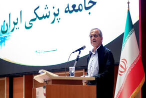 Pezeshkian: No clause in Islamabad MoU signals Iran's surrender