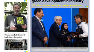 Front pages of Iran's English dailies on August 23