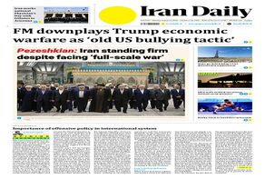Front pages of Iran's English dailies on August 24