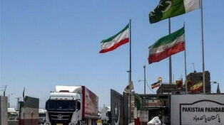 راه‌اندازی کریدور چین-پاکستان-ایران؛ خیز بلند برای تحول ترانزیتی