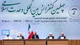 Islamic Unity Conference calls for practical solidarity, independent regional security