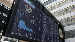 بورس قرمز شد؛ ریزش 80 هزار واحدی شاخص و خروج 5.6 همت پول حقیقی