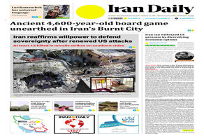 Front pages of Iran's English dailies on September 3