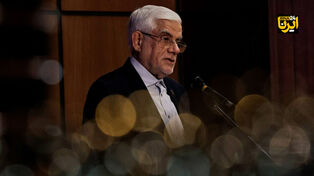 Nuclear threat narrative has been proven false: Iran VP Aref