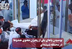 نورنما | بوسیدن پاهای یکی از رهبران معنوی هندوها در محفظه شیشه ای