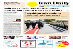 Front pages of Iran's English dailies on September 6