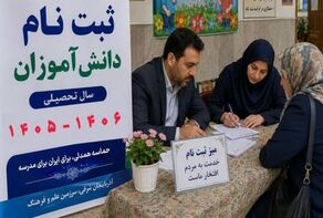 وزیر آموزش و پرورش: دریافت وجه در مدارس دولتی ممنوع است