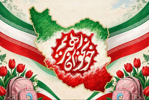 «محفل ستاره‌ها» مهمان میادین تهران می‌شود