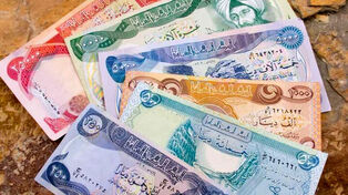 قیمت دینار عراق امروز شنبه 21 شهریور 1405 + نرخ هزار دینار در تهران