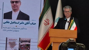 بقایی: چهار موشک در 35 ثانیه لامرد را داغدار کرد؛ عدالت را مطالبه می‌کنیم