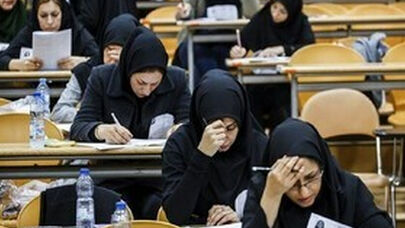 ثبت‌نام آزمون وکالت 1405 آغاز شد+ لینک ثبت نام