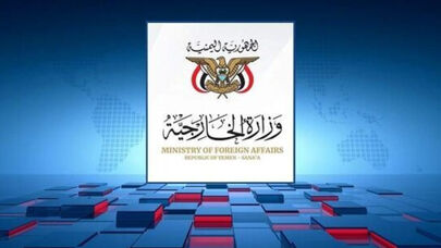 تهدید صریح دولت صنعا علیه عربستان در پی حملات به یمن