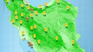 وضعیت آب و هوا امروز پنجشنبه 26 شهریور 1405؛ گردوخاک در شرق و بارش در شمال