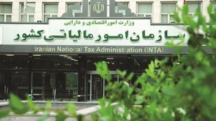 تمدید مهلت پرداخت مالیات صاحبان مشاغل