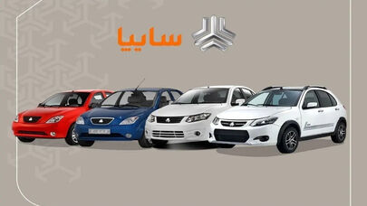 قیمت خودروهای سایپا امروز17 شهریور 1405؛ از ساینا 1.4 میلیاردی تا چانگان 6.7 میلیاردی