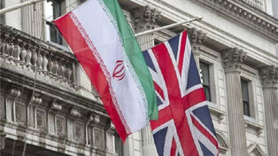 انگلیس در دام آمریکا؛ تحریم‌های انگلیس علیه ایران تروریسم اقتصادی است