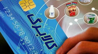 افزایش مبلغ کالابرگ در انتظار تصویب هیات دولت