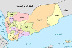 درگیری سعودی‌ها و اماراتی‌ها در جنوب یمن