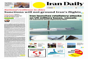 Front pages of Iran's English dailies on September 10