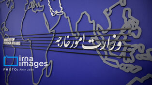 Iran strongly rejects false claims contained in the statement issued at Arab League FM meeting