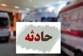 اختلاف قدیمی، جشن عروسی را به صحنه درگیری مرگبار تبدیل کرد
