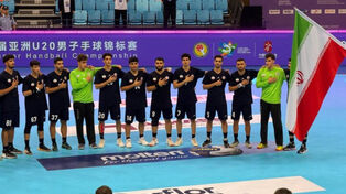 ایران 24-26کویت ؛ شروع تلخ هندبال ایران در بازی‌های آسیایی 2026؛ کویت در دقایق پایانی برد