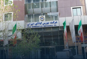 جهش قیمت زعفران و شمش طلا در بورس کالا
