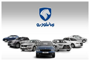 آخرین قیمت خودروهای ایران خودرو امروز 30 شهریور ؛ افزایش قیمت سورن، دنا، 207 و تارا