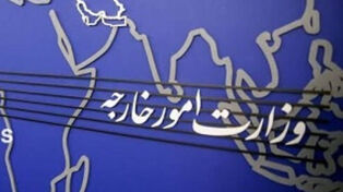 Iran calls for immediate action to halt Israeli genocide of Palestinians