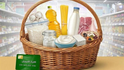 کالابرگ از 15 مهر تغییر می‌کند؛ جزئیات مبلغ و دهک‌های مشمول