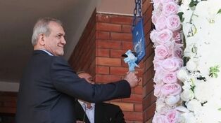The school bell for the 1405–1406 academic year was rung by Pezeshkian; President’s message to students