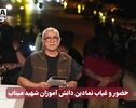 نورنما | حضور و غیاب نمادین دانش آموزان شهید میناب