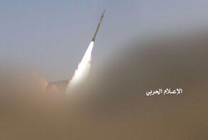 صواريخ المقاومة اليمنية تواصل استهداف ميليشيات العدوان السعودي