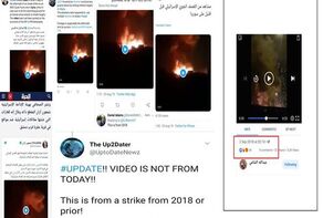 اعلام الاحتلال يراوغ لتغطية فشل عدوانه على محيط دمشق