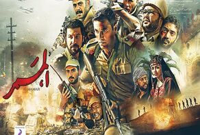 لماذا كل هذا الغضب الصهيوني من فيلم \