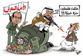 حقيقة حكام آل سعود