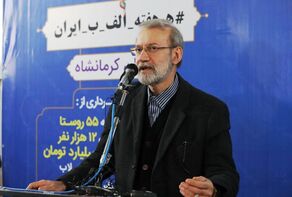 لاريجاني: ايران لم تتوقف عن التطور والانتاج رغم الحظر الجائر