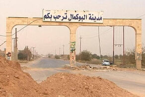 حمله ناشناس به «البوکمال» در جنوب شرق سوریه