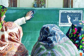 معدل محو الامية في ايران يبلغ ثلاثة اضعاف المعدل العالمي
