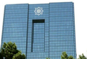 درخواست آمریکایی‌ها برای توقیف دارایی‌های بانک مرکزی ایران رد شد