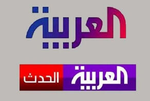 الحدث و العربیه؛کانون «امپراطوری رسانه‌ای» سعودی برای دروغ پراکنی