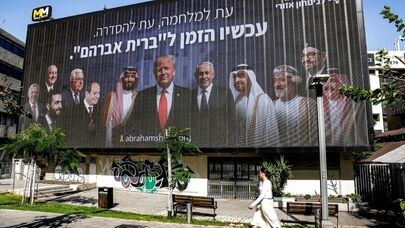 مخاطرات تعامل با رژیم صهیونیستی