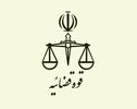 چرا امیرسالار داودی بازداشت شد؟ جزئیات اتهامات این وکیل دادگستری