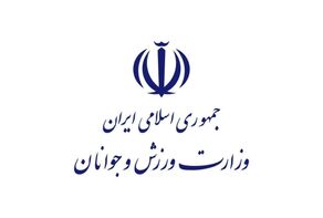 وزارت ورزش: باشگاه انقلاب تعطیل نیست