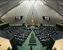 مجلس تصویب کرد ؛ مصاحبه ایرانی ها با رسانه‌های معاند جرم محسوب می‌شود