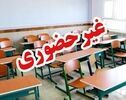  بارندگی و آب‌گرفتگی معابر  مدارس این شهرها را غیرحضوری کرد