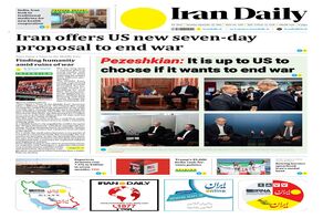 Front pages of Iran's English dailies on September 26