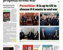 Front pages of Iran's English dailies on September 26