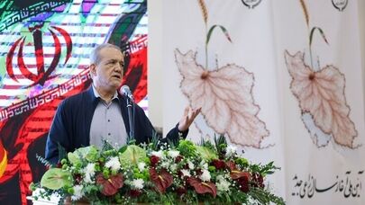 الرئیس بزشکیان: یجب ان لا نرضخ للغطرسة

