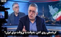 سیاست نامه | کرباسچی روی آنتن ، به وقت یا بی وقت برای ایران ؟